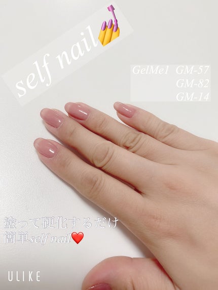 ネイルクレンザー/HOMEI/除光液を使ったクチコミ(1枚目)