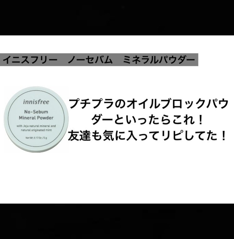シークレットビューティーパウダー/キャンメイク/プレストパウダーを使ったクチコミ（3枚目）
