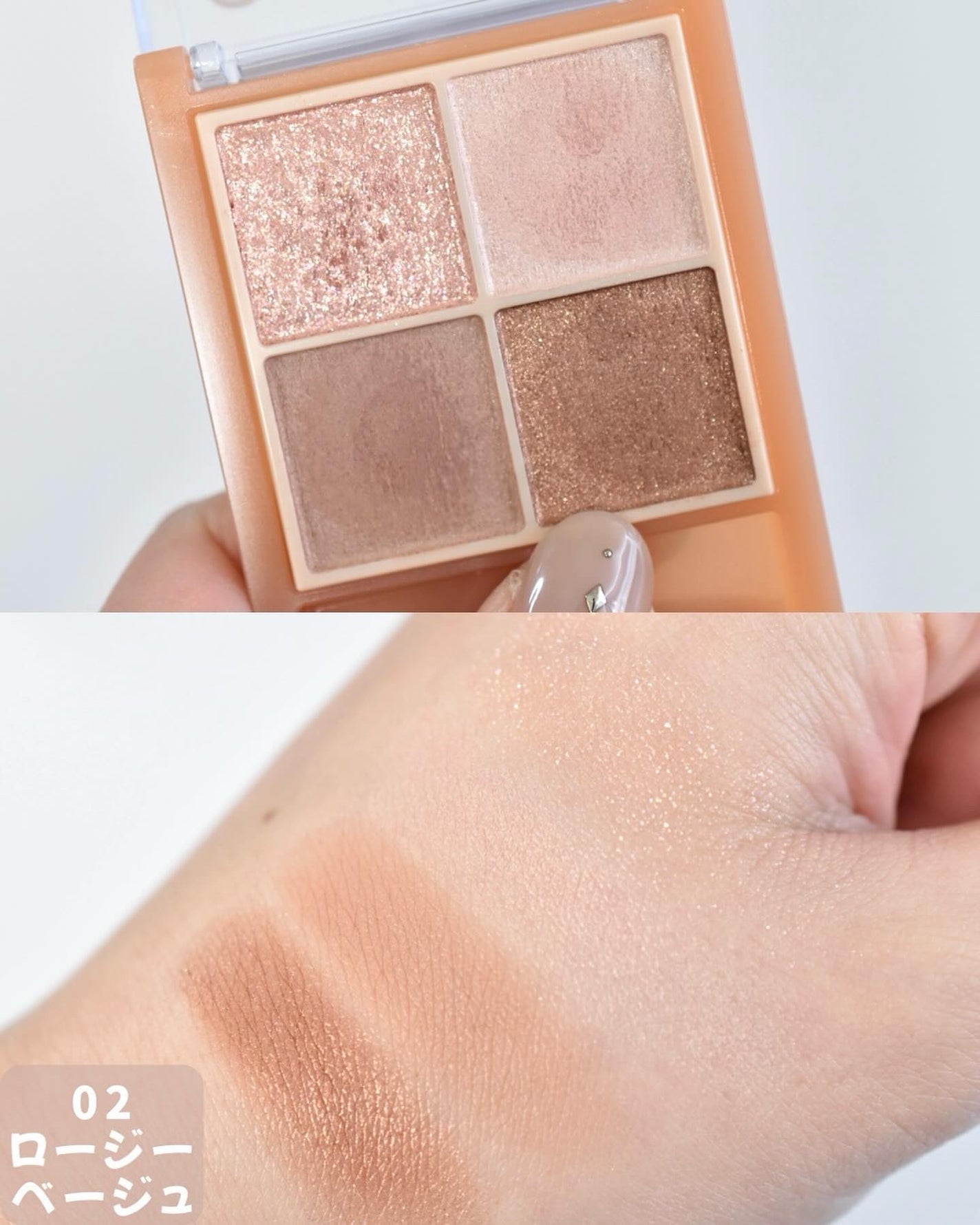 ベージュトーンアイシャドウ/CEZANNE/アイシャドウパレットを使ったクチコミ(6枚目)