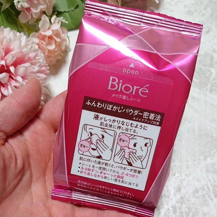 ビオレ メイク直しシート/ビオレ/フェイスシートを使ったクチコミ(3枚目)