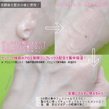 モイスチャー サージ ジェルクリーム 100H/CLINIQUE/フェイスクリームを使ったクチコミ(4枚目)