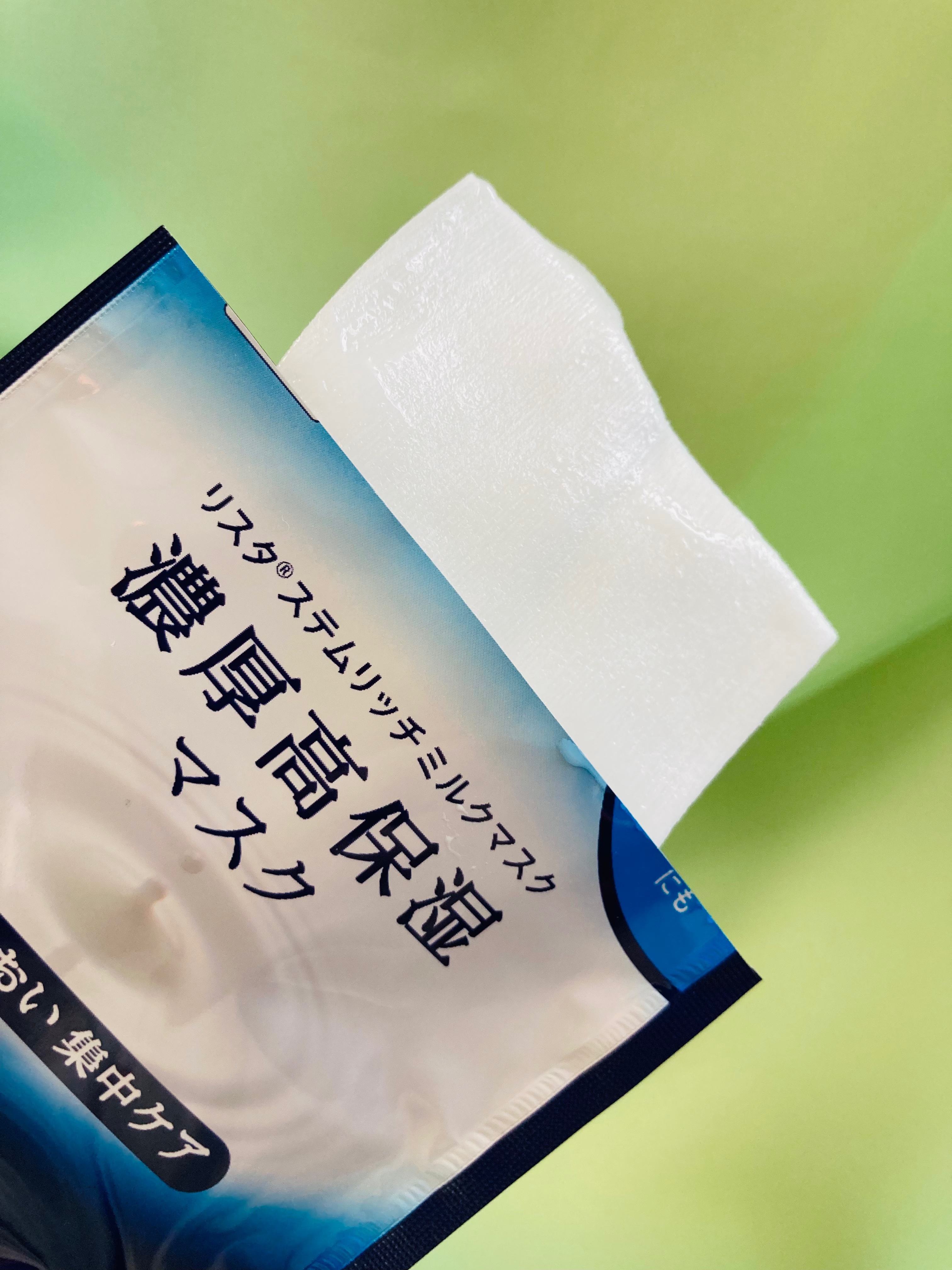 ステムリッチミルクマスク ４枚入り/リスタ/シートマスク・パックを使ったクチコミ（2枚目）