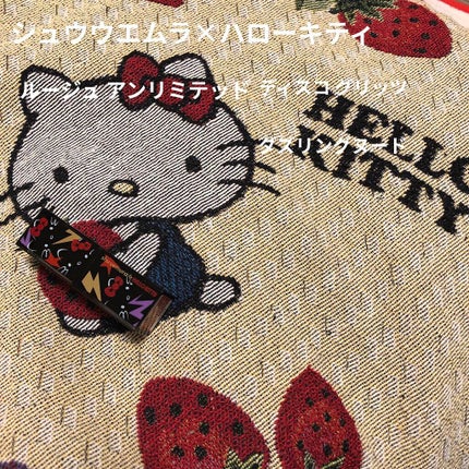 ディスコグラム アイパレット/shu uemura/アイシャドウパレットを使ったクチコミ(2枚目)