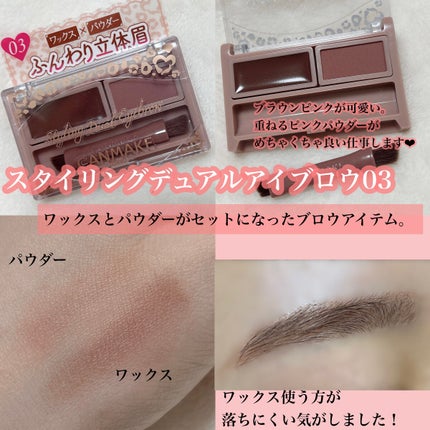 マシュマロフィニッシュパウダー ~Abloom~/キャンメイク/プレストパウダーを使ったクチコミ(4枚目)