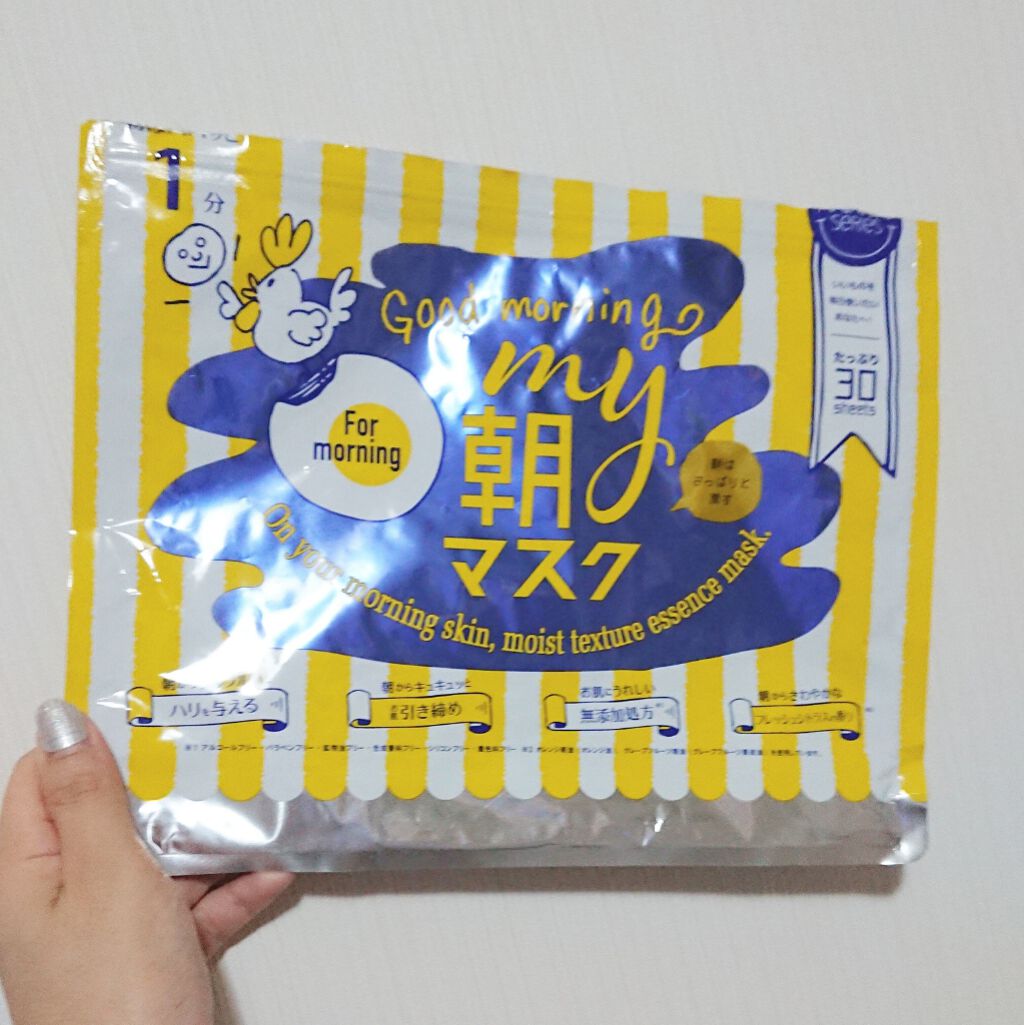 MY朝マスク/ジャパンギャルズ/シートマスク・パックを使ったクチコミ（1枚目）