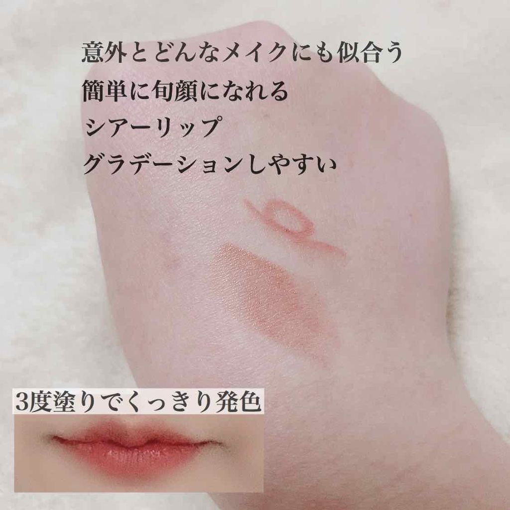 ムードインハンサーシアー/hince/口紅を使ったクチコミ(2枚目)