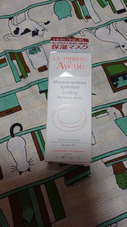 を使ったクチコミ(1枚目)