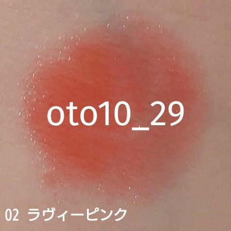 グラスティングメルティングバーム/rom&nd/リップバームを使ったクチコミ(3枚目)