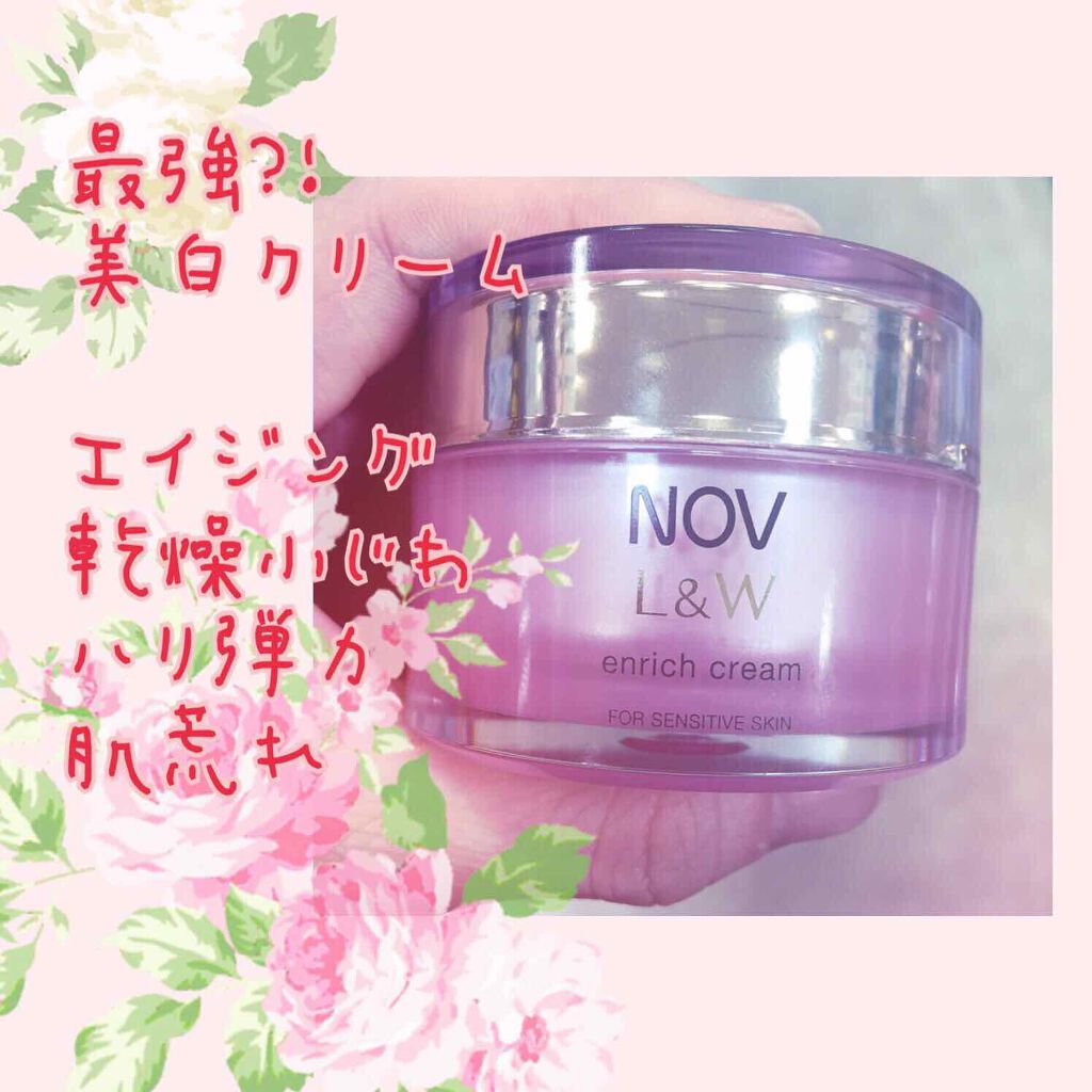L&W エンリッチクリーム/NOV/フェイスクリームを使ったクチコミ(1枚目)