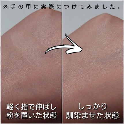 プードゥル ユニヴェルセル リーブル N/CHANEL/ルースパウダーを使ったクチコミ(4枚目)