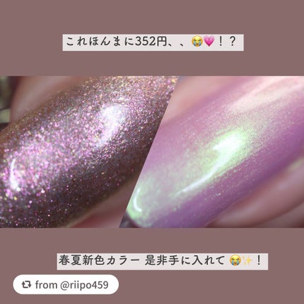 ネイル エナメル/ちふれ/マニキュアを使ったクチコミ(1枚目)