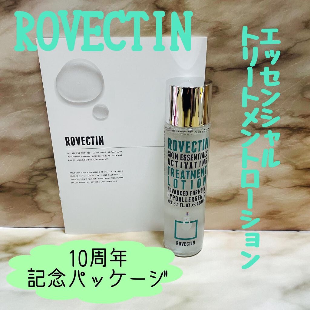 エッセンシャル トリートメントローション/ロベクチン/化粧水を使ったクチコミ（1枚目）