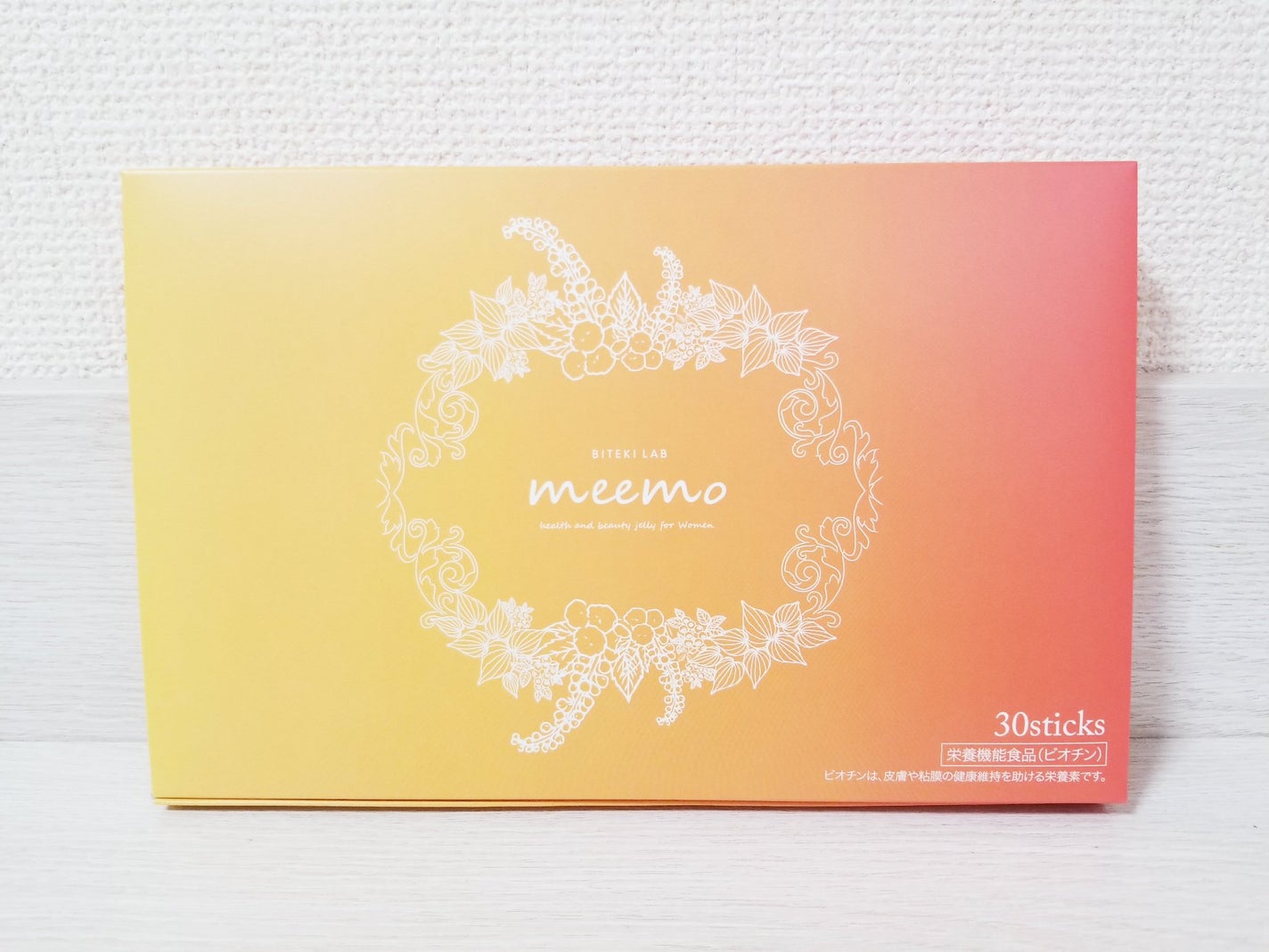 meemo/meemo/健康サプリメントを使ったクチコミ(1枚目)