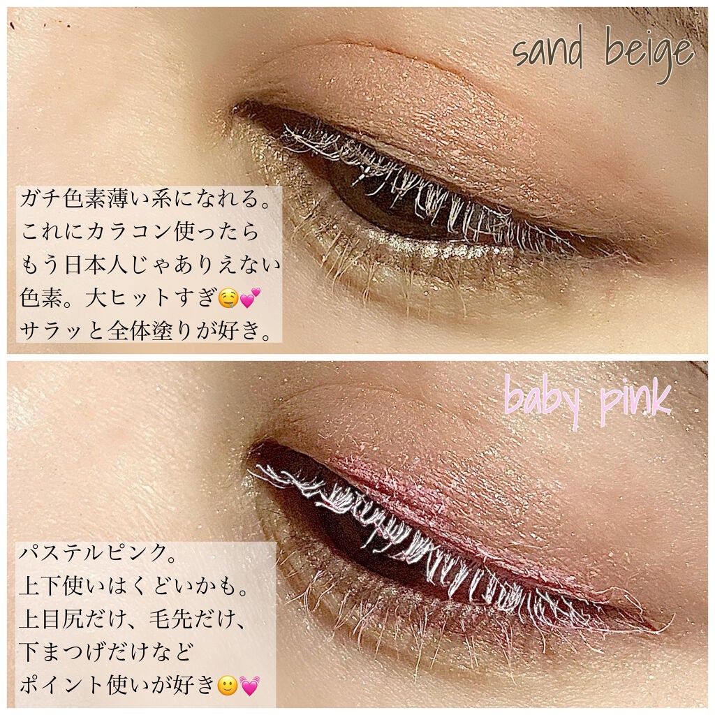 カラーリングマスカラ/uneven/マスカラを使ったクチコミ(4枚目)