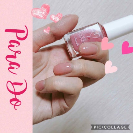 ネイルファンデーション/パラドゥ/マニキュアを使ったクチコミ(2枚目)