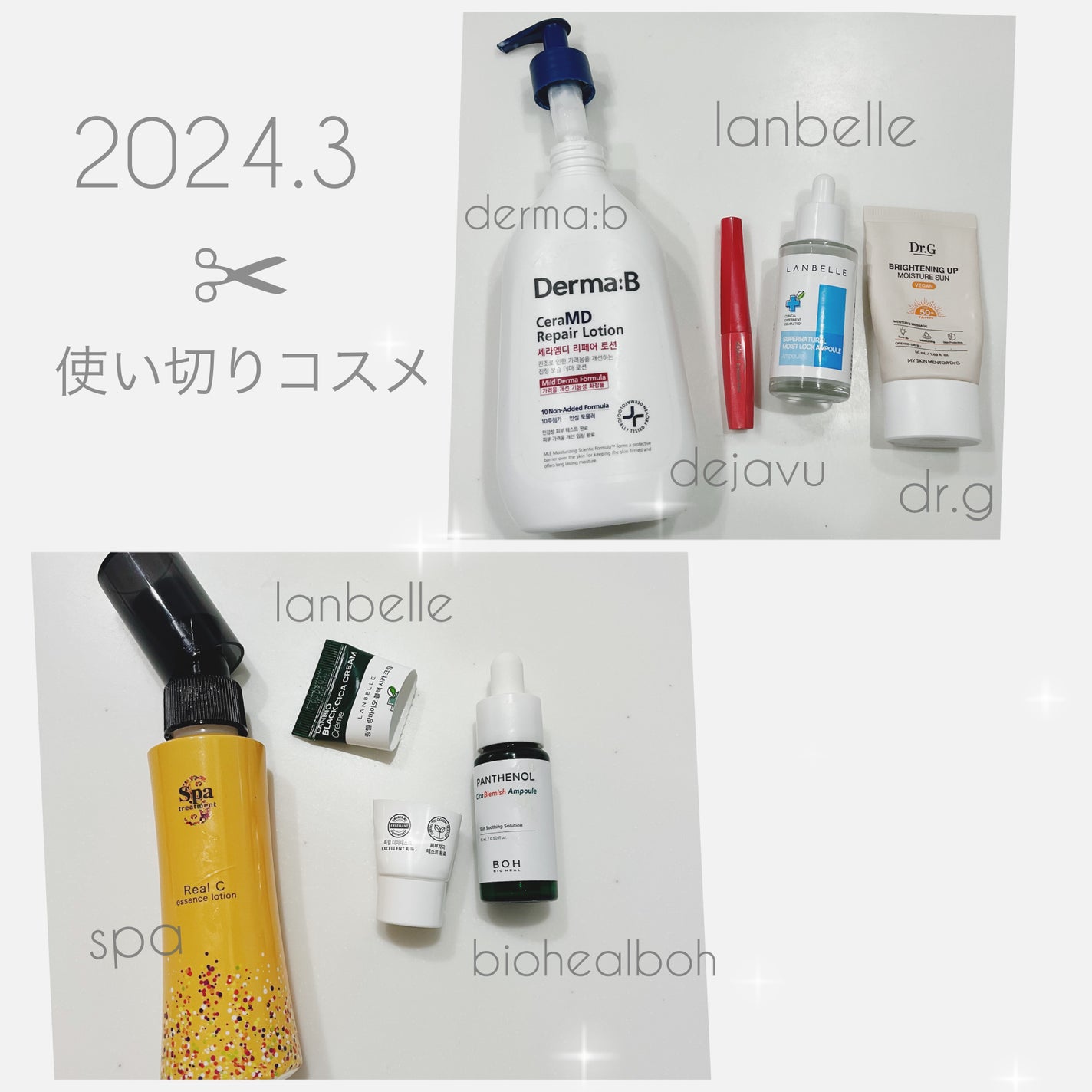 フィルム眉カラー/デジャヴュ/眉マスカラを使ったクチコミ(1枚目)