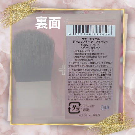 リップナイズド/excel/口紅を使ったクチコミ(2枚目)