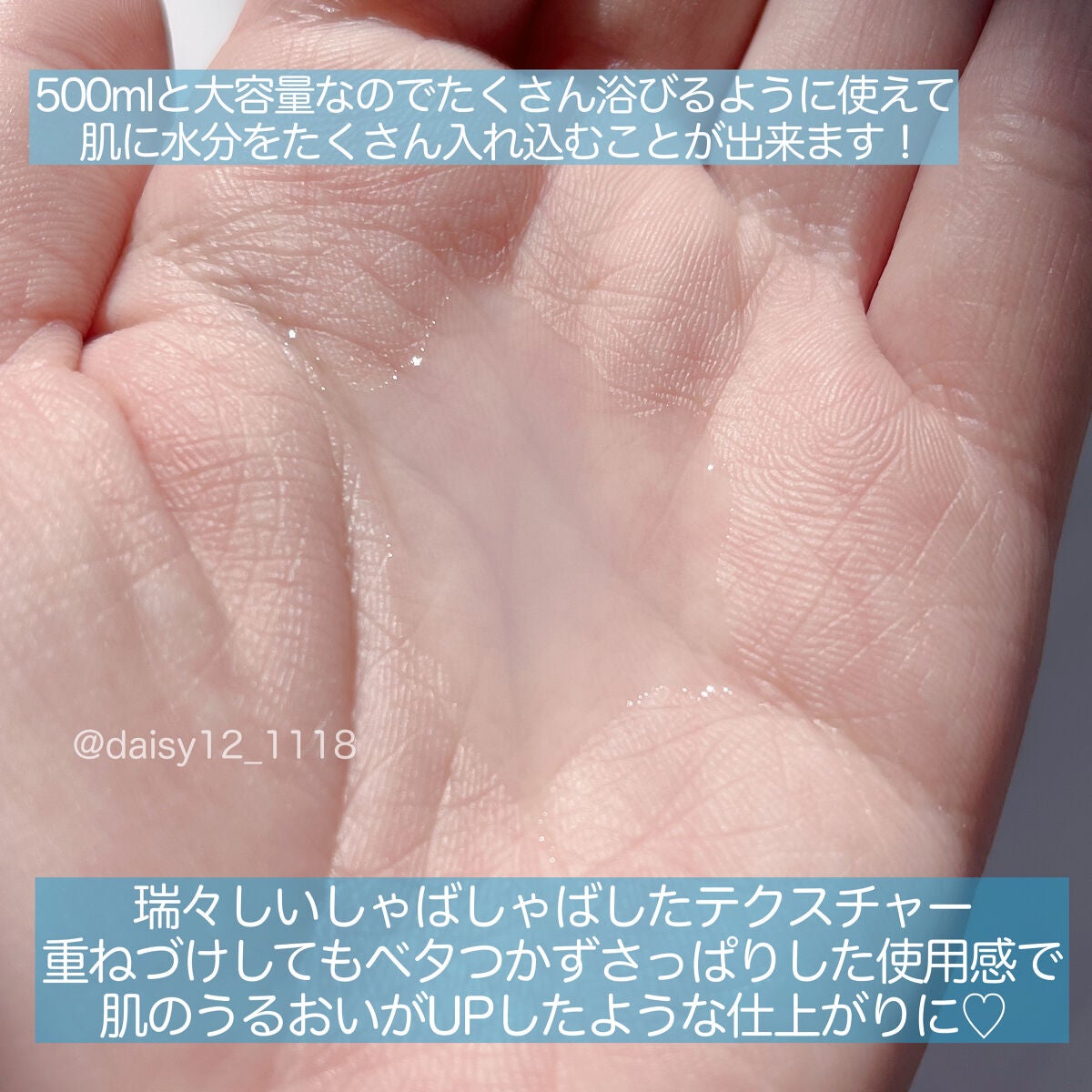 ハトムギ化粧水(ナチュリエ スキンコンディショナー R )/ナチュリエ/化粧水を使ったクチコミ(4枚目)