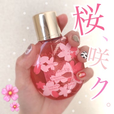 🌸クラランス フィックスメイクアップ サクラ🌸

大人気フィックスミストの春限定バージョンを購入しました💖

ルナソルのミストが切れてクラランスかデコルテかなぁなんて悩んでいたら、クラランスの春限定の香