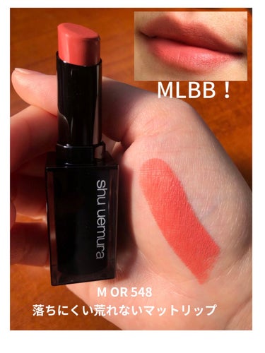 ルージュ アンリミテッド マット M OR 548/shu uemura/口紅の画像