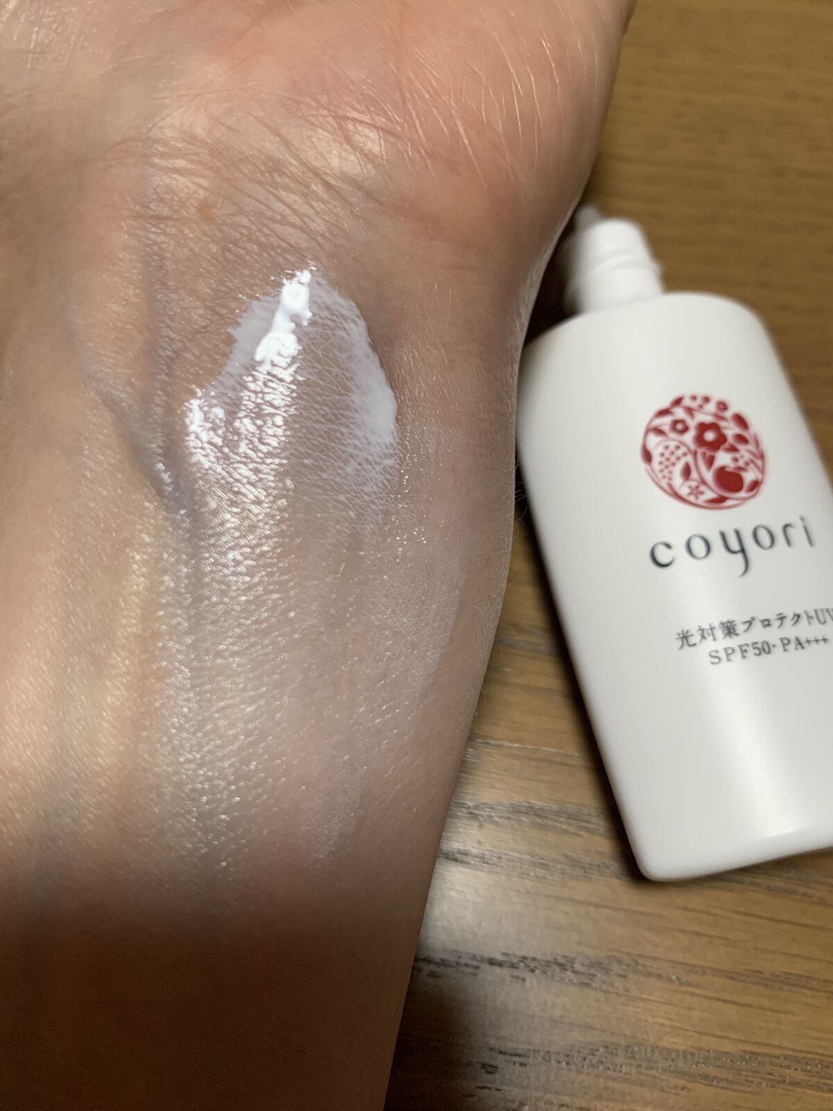 光対策プロテクトUV/Coyori/日焼け止めミルクを使ったクチコミ（3枚目）
