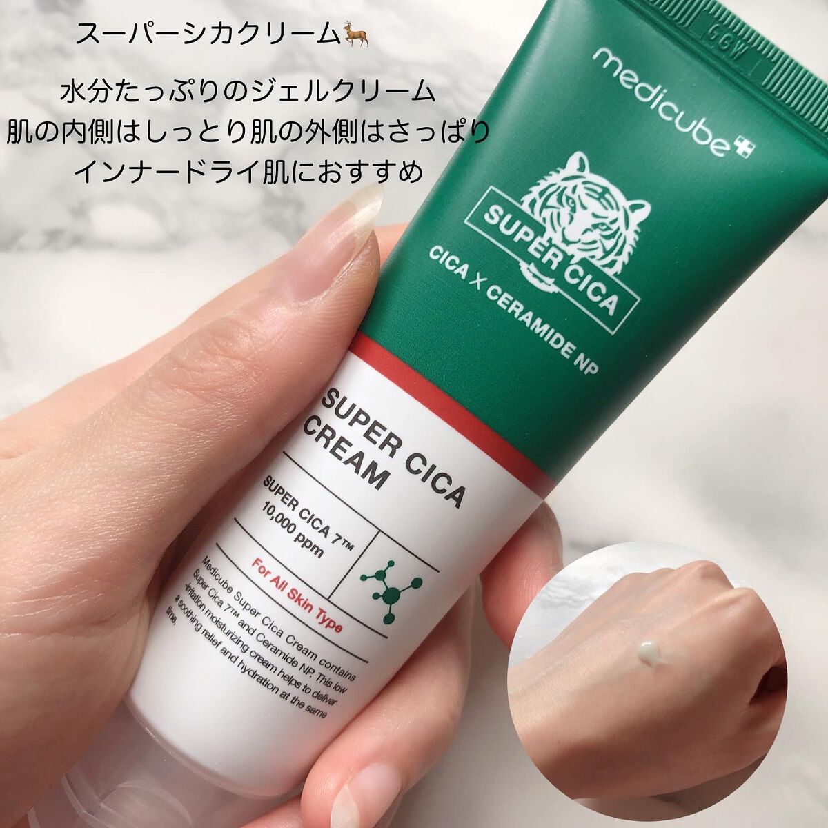 スーパーシカクッション/MEDICUBE/クッションファンデーションを使ったクチコミ(7枚目)