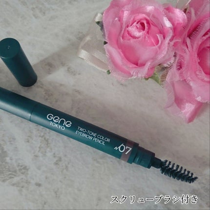 ツートンカラーアイブロウペンシル/GENE TOKYO/アイブロウペンシルを使ったクチコミ(5枚目)