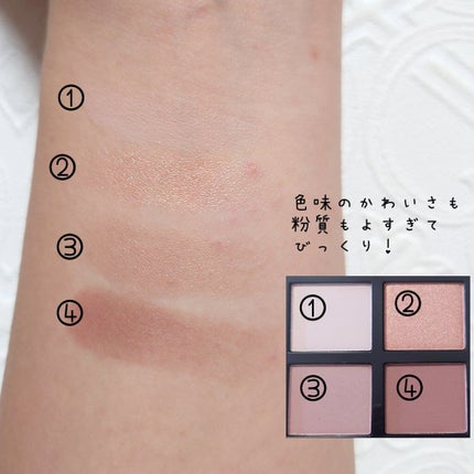 アイ カラー クォード/TOM FORD BEAUTY/アイシャドウパレットを使ったクチコミ(3枚目)