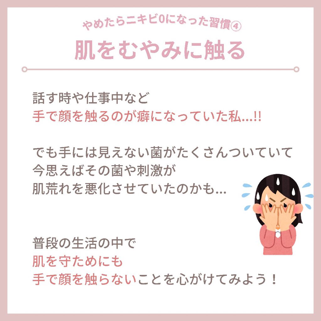 myu eruðïŸïœïœ°ïœŽïŸ on LIPS ããããã0ã«ãªã£ãç§ããããããšâ€ïžãå
èèãã³ã³ãã¬ãã¯ã¹ã ..ãïŒ5æç®ïŒ