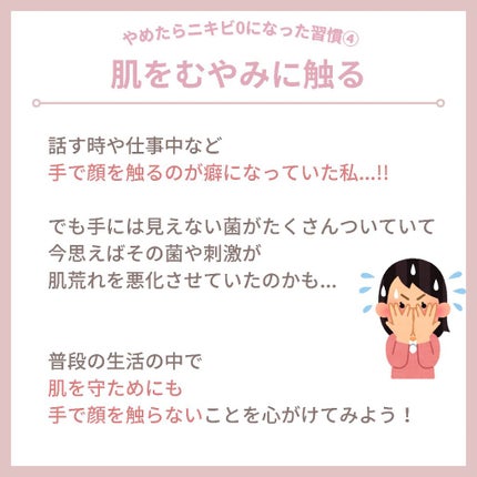 myu eruðïŸïœïœ°ïœŽïŸ on LIPS ããããã0ã«ãªã£ãç§ããããããšâ€ïžãå
èèãã³ã³ãã¬ãã¯ã¹ã ..ãïŒ5æç®ïŒ