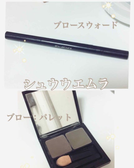 ブロー スウォード シール ブラウン/shu uemura/アイブロウペンシルを使ったクチコミ(1枚目)