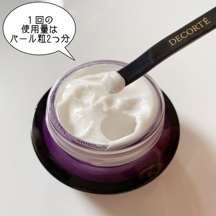 リポソーム アドバンスト リペアクリーム/DECORTÉ/フェイスクリームを使ったクチコミ(3枚目)
