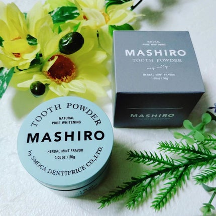 MASHIRO 薬用ホワイトニングパウダー ハーブミント/MASHIRO/歯磨き粉を使ったクチコミ(1枚目)