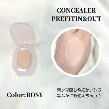 プレフィットイン&アウトコンシーラー/Ameli/クリームコンシーラーを使ったクチコミ(3枚目)