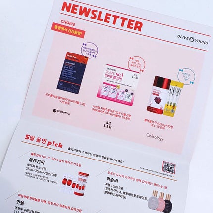 sarang👸🏻💜韓国コスメ on LIPS 「【OLIVEYOUNG】5月OLIVEKITOLIVEYOUN..」(5枚目)
