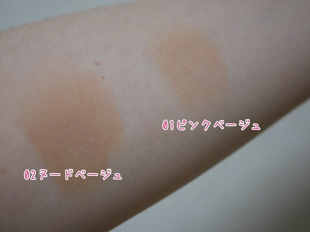 クールスキンウェアグロウ/ESPRIQUE/化粧下地を使ったクチコミ(5枚目)