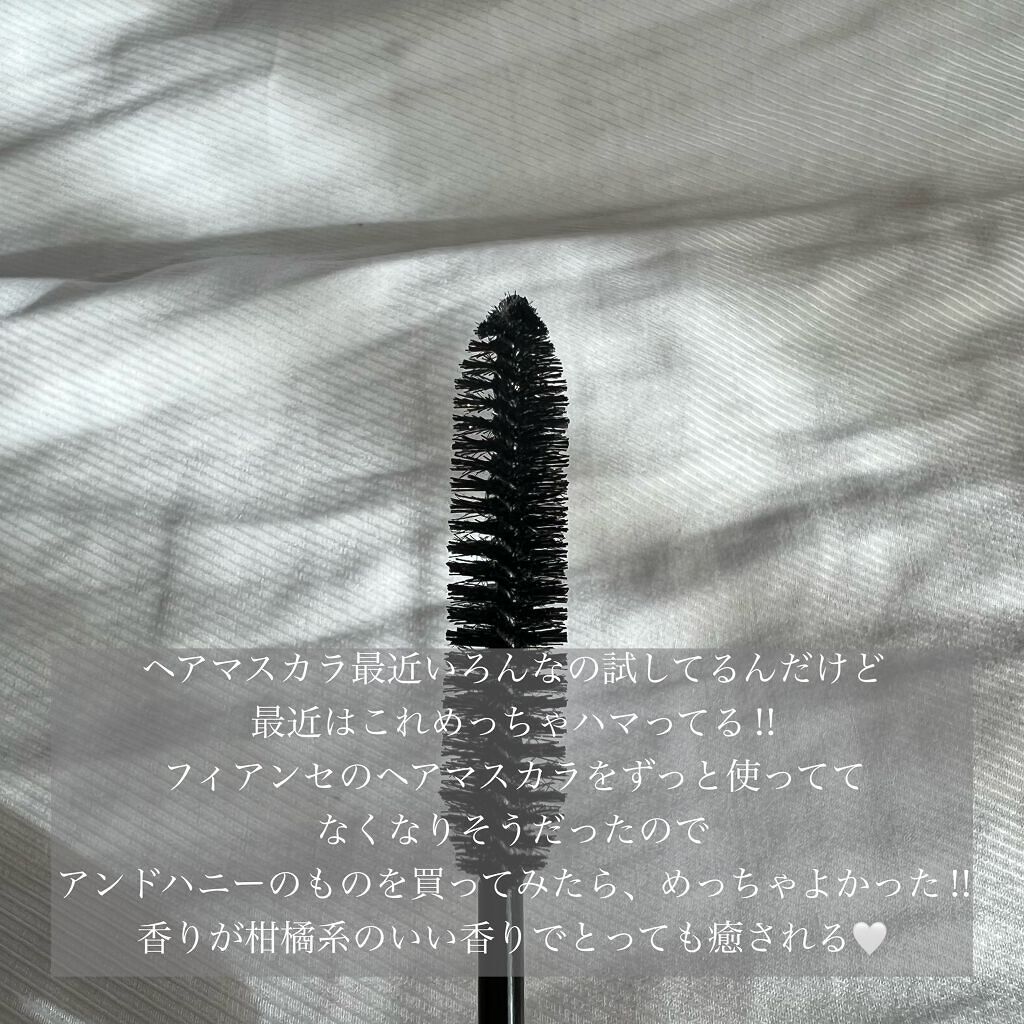 マトメイクスティック 4.0/&honey/ヘアジェルを使ったクチコミ(2枚目)