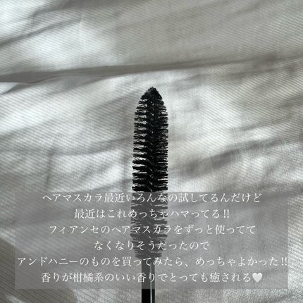 マトメイクスティック 4.0/&honey/ヘアジェルを使ったクチコミ(2枚目)