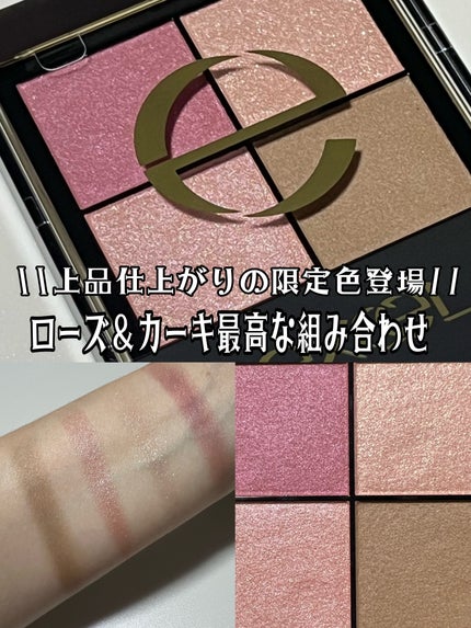 リアルクローズシャドウ/excel/アイシャドウパレットを使ったクチコミ(1枚目)