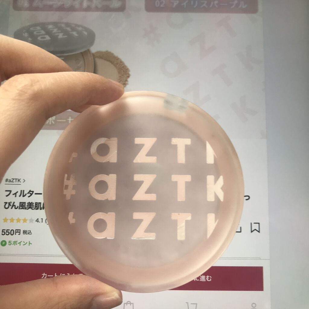 を使ったクチコミ（1枚目）