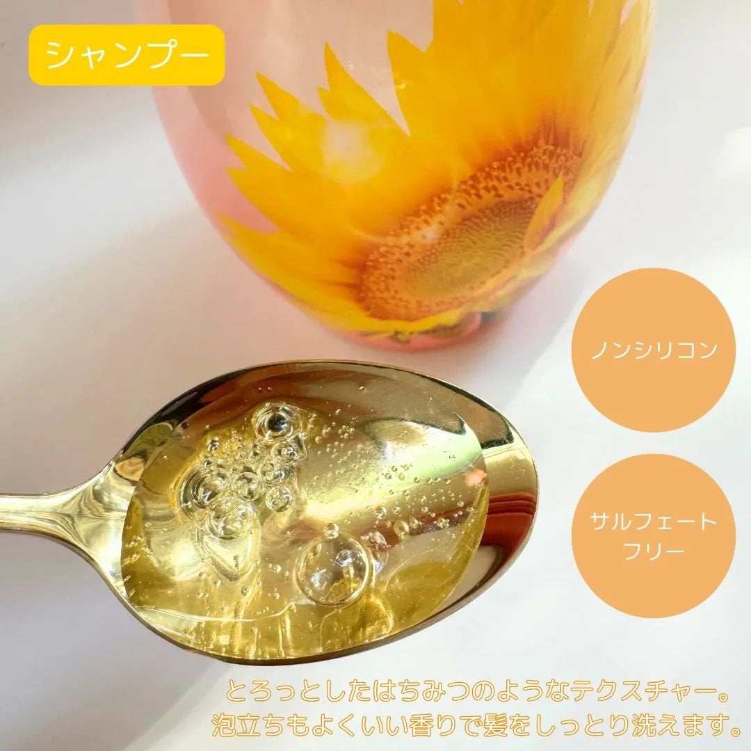 オイルインシャンプー/オイルインコンディショナー (グロス&リペア)/ディアボーテ/市販シャンプーを使ったクチコミ(3枚目)