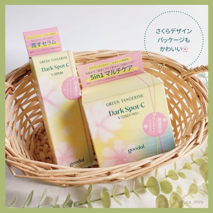 グリーンタンジェリン ビタC ダークスポットケアセラム/goodal/美容液を使ったクチコミ(4枚目)