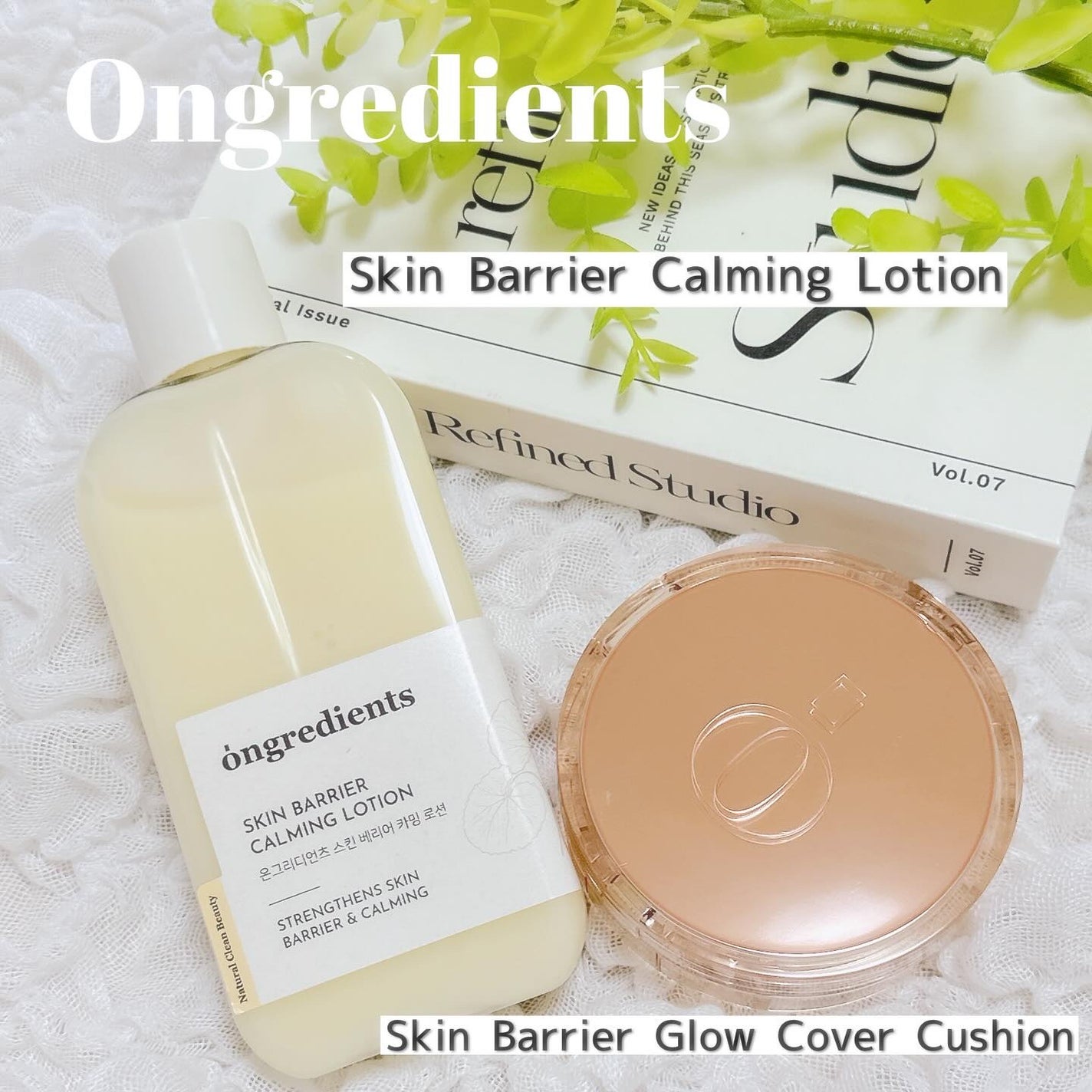 Skin Barrier Calming Lotion/Ongredients/乳液を使ったクチコミ(1枚目)