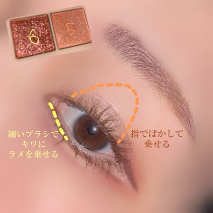 ドットオンムードアイパレット/Heart Percent/アイシャドウパレットを使ったクチコミ(6枚目)