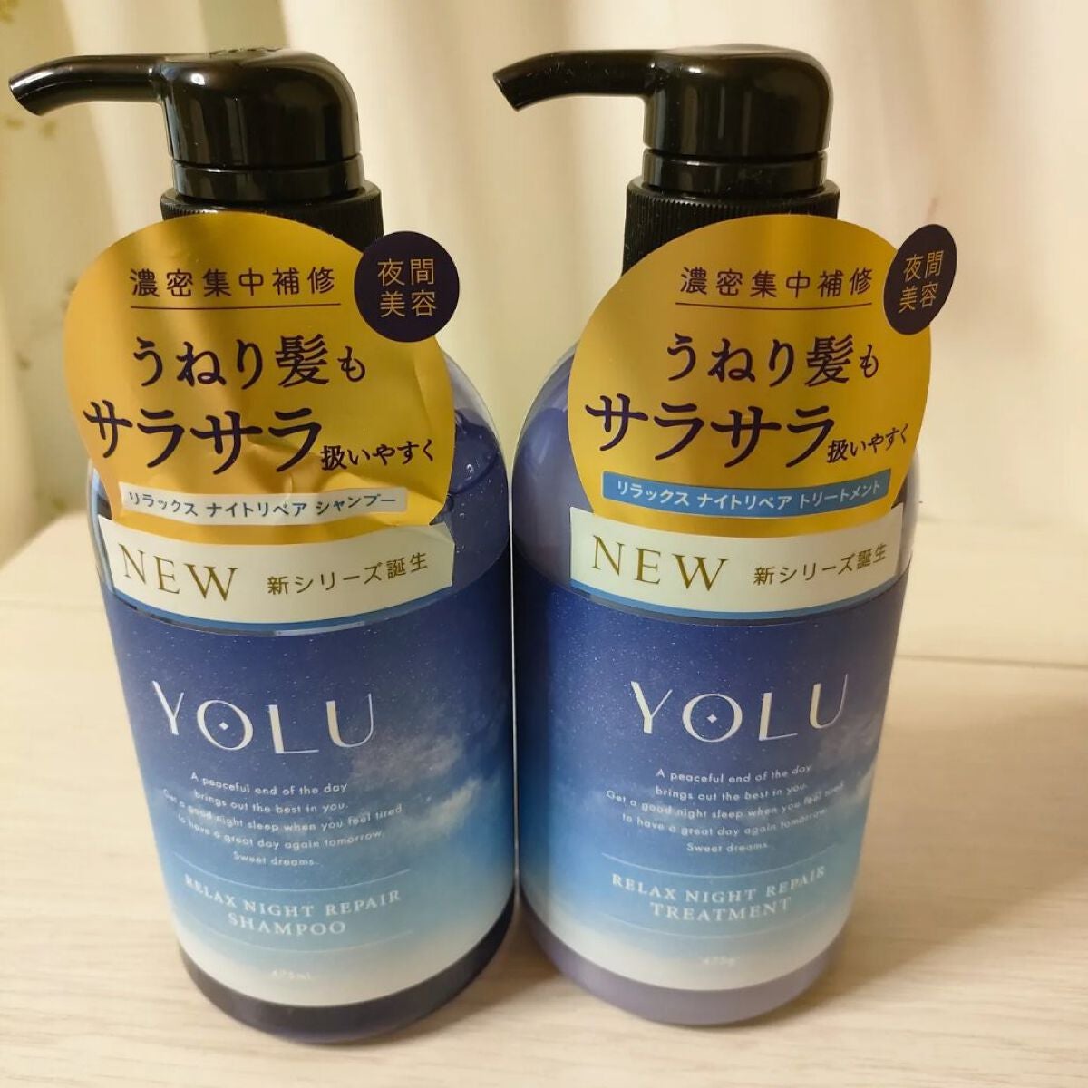 リラックスナイトリペア シャンプー/トリートメント/YOLU/市販シャンプーを使ったクチコミ(1枚目)