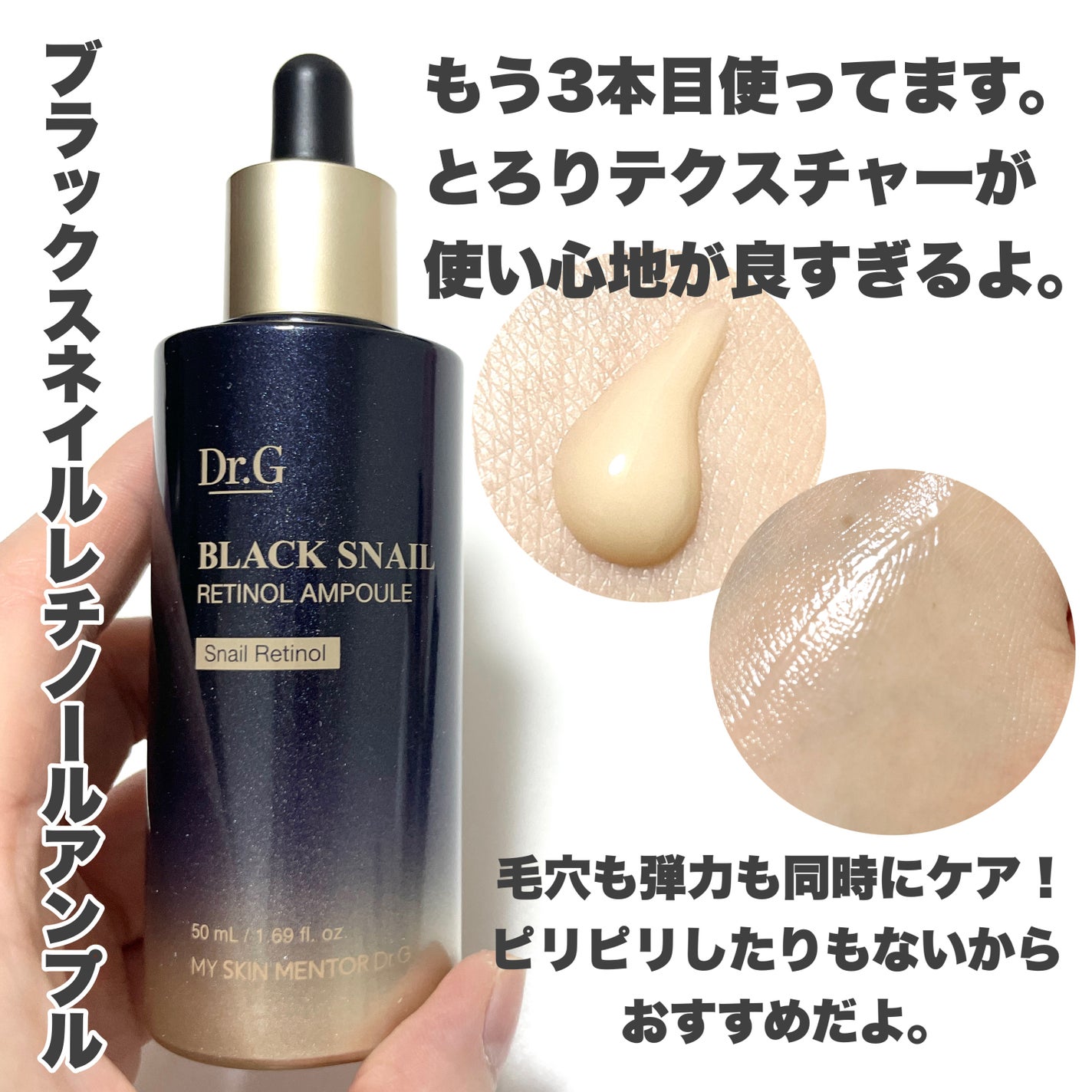 natsumi on LIPS 「Dr.Gのプロモーションに参加しています。Dr.G弾力ケアおす..」(3枚目)