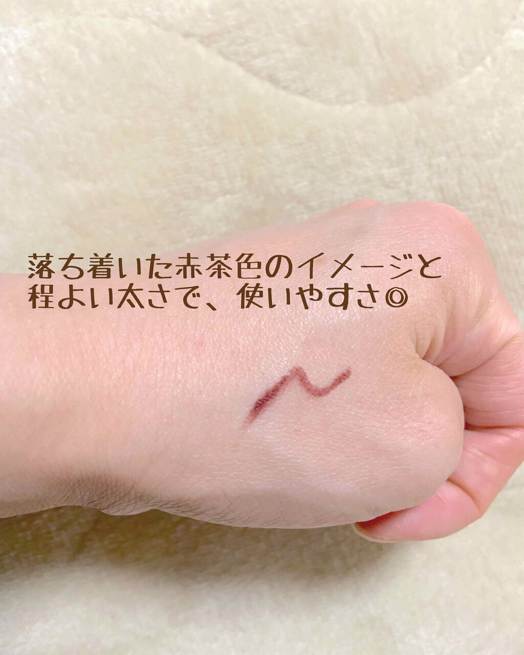 エテュセ ラスティング ジェルライナー/ettusais/ジェルアイライナーを使ったクチコミ(2枚目)