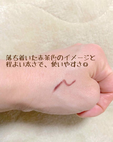 エテュセ ラスティング ジェルライナー/ettusais/ジェルアイライナーを使ったクチコミ(2枚目)