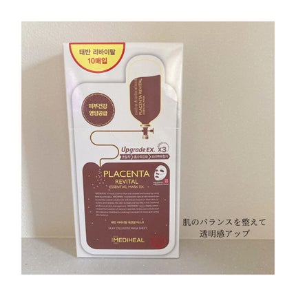 プラセンタ リバイタルエッセンシャルマスクEX/MEDIHEAL/シートマスク・パックを使ったクチコミ(1枚目)