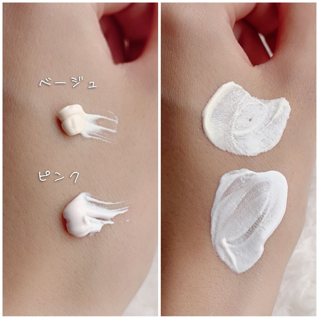 BBトーンアップサン/Ph.Hubby/日焼け止め・UVケアを使ったクチコミ(3枚目)